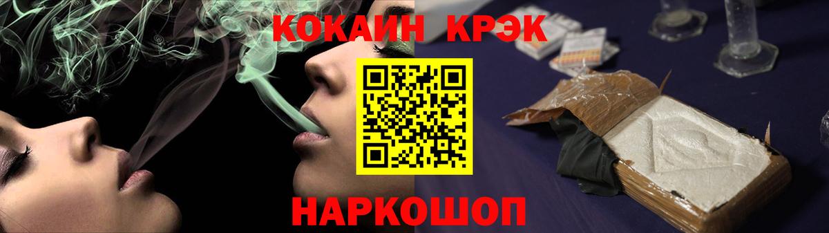 даркнет сайт  Кокаин Эквадор  COCAIN 97%  Вход с VPN  Феодосия 