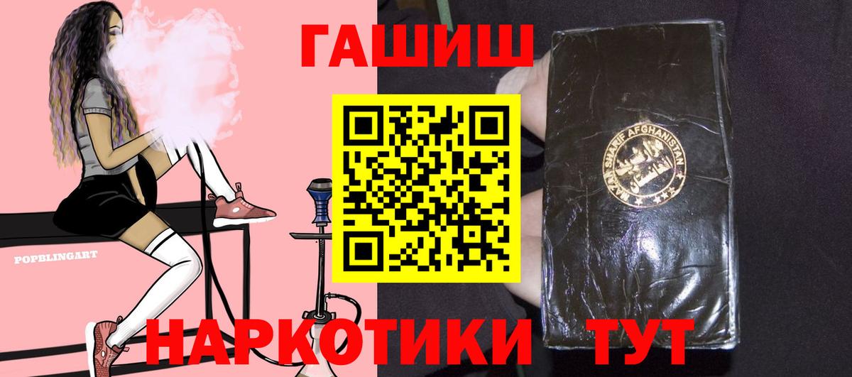 Гашиш Premium Феодосия