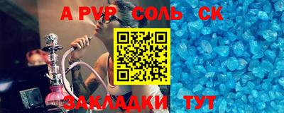 apvp Моздок