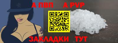 mdpv Можайск