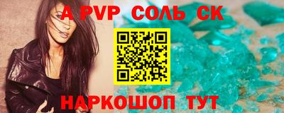 mdpv Можайск