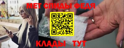 скорость mdpv Можга