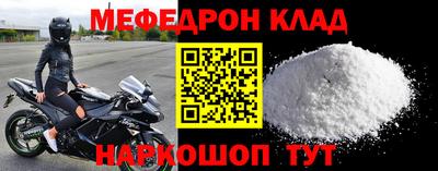 скорость mdpv Можга