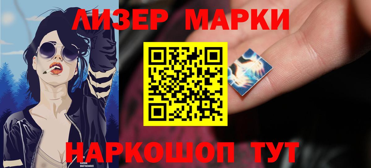 Феодосия  LSD-25 экстази кислота  Лсд 25 экстази ecstasy  Вход с VPN 