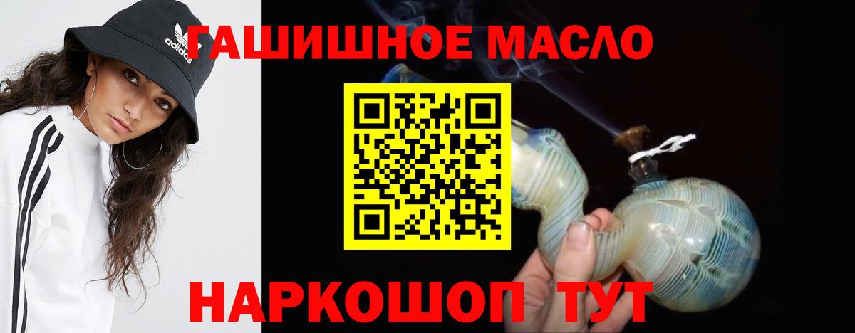Дистиллят ТГК вейп с тгк Феодосия
