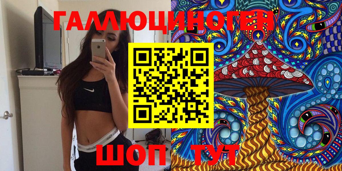 Феодосия  Псилоцибиновые грибы Magic Shrooms  Галлюциногенные грибы прущие грибы  Вход с VPN 
