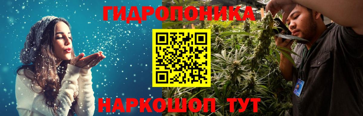 Шишки марихуана семена Феодосия